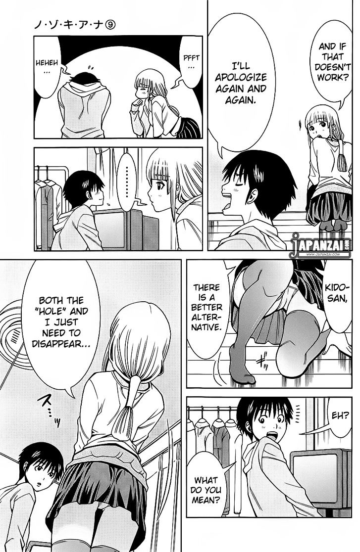 Page 18 of Chapter 76