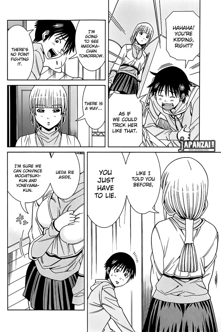 Page 3 of Chapter 77