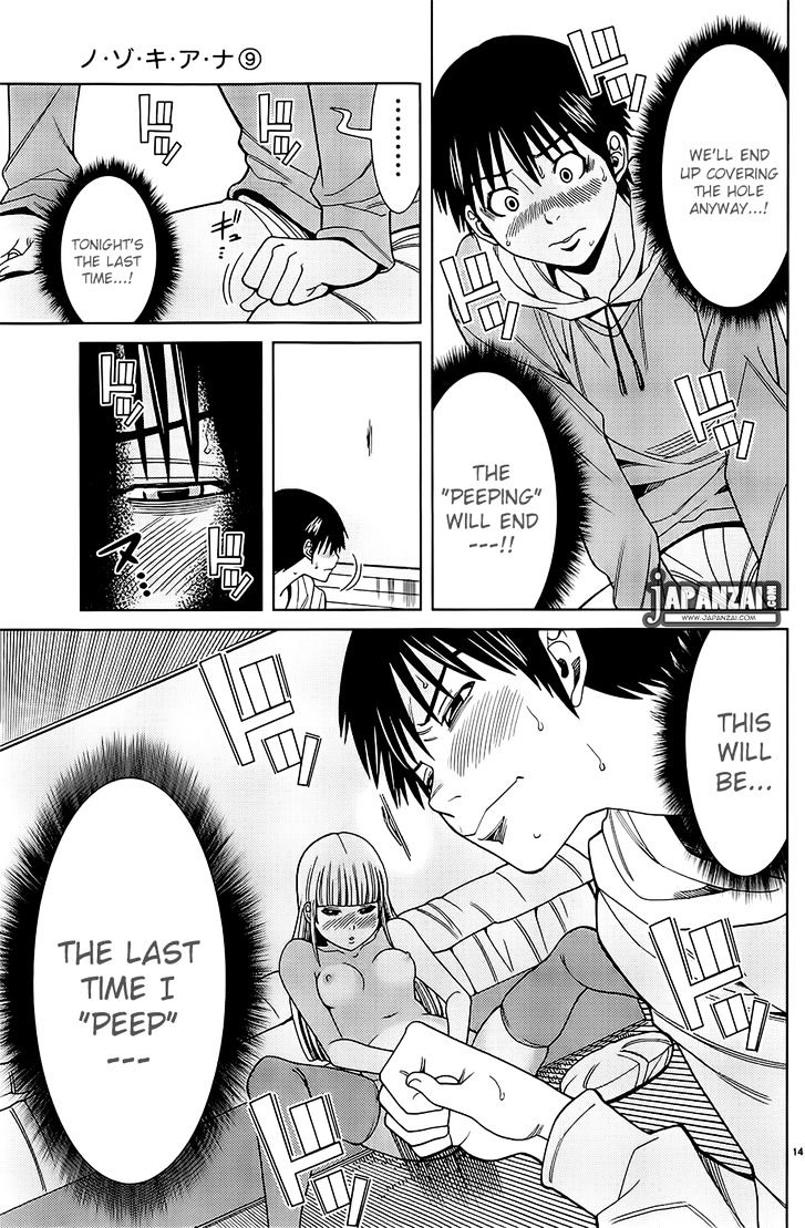 Page 14 of Chapter 77