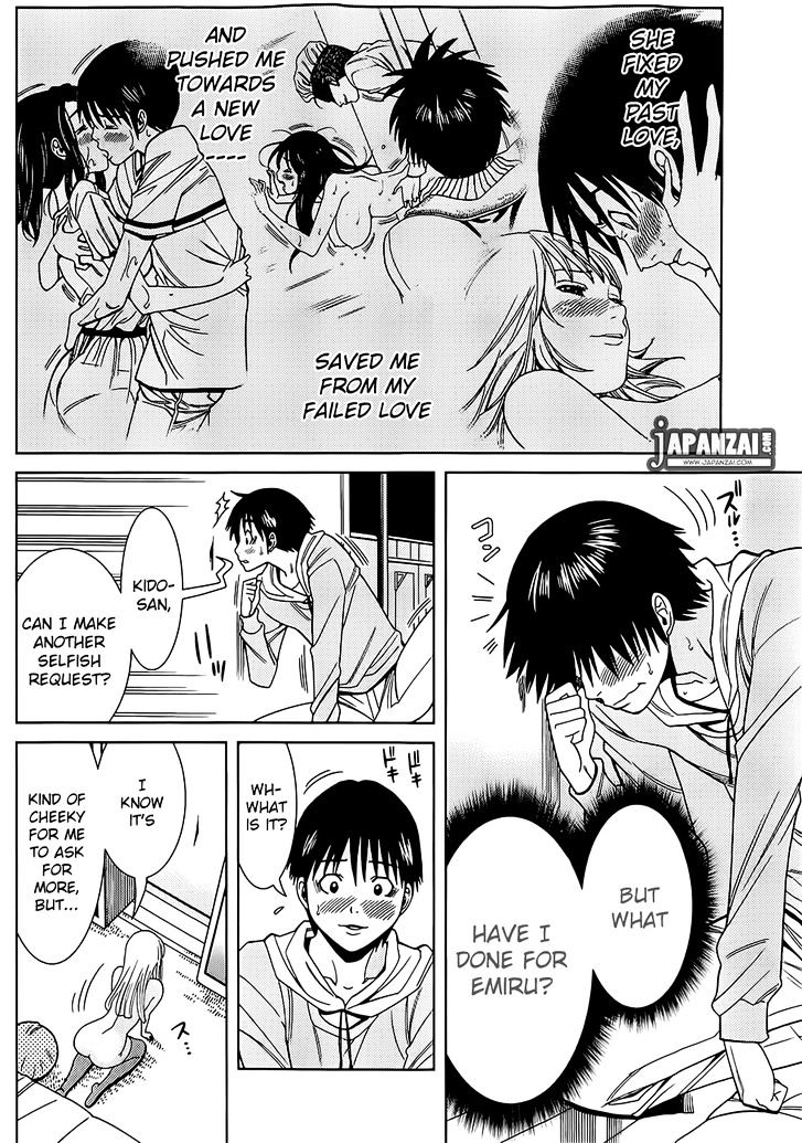 Page 17 of Chapter 77