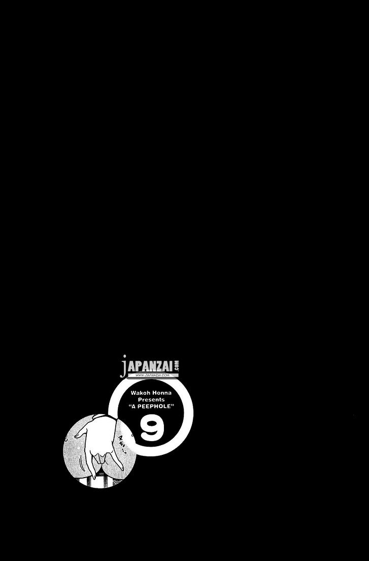 Page 20 of Chapter 77