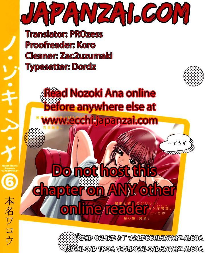 Page 1 of Chapter 78