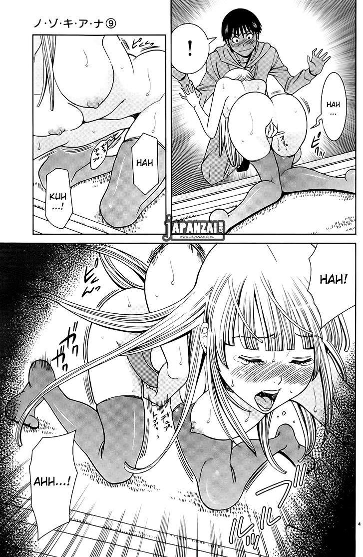 Page 5 of Chapter 78