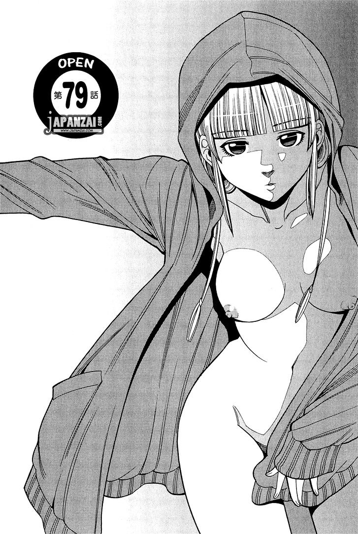 Page 2 of Chapter 79