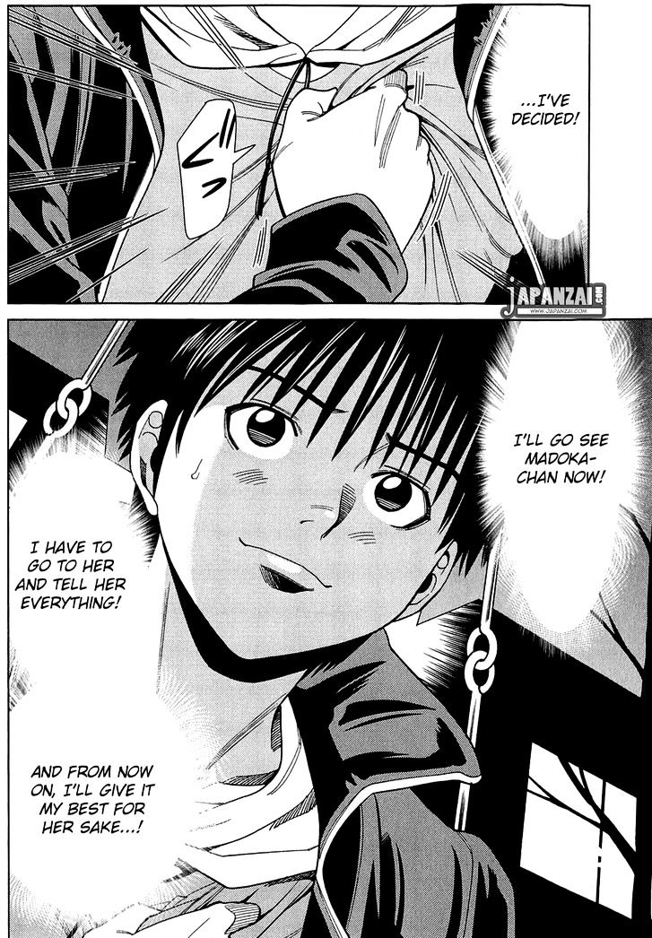 Page 8 of Chapter 79