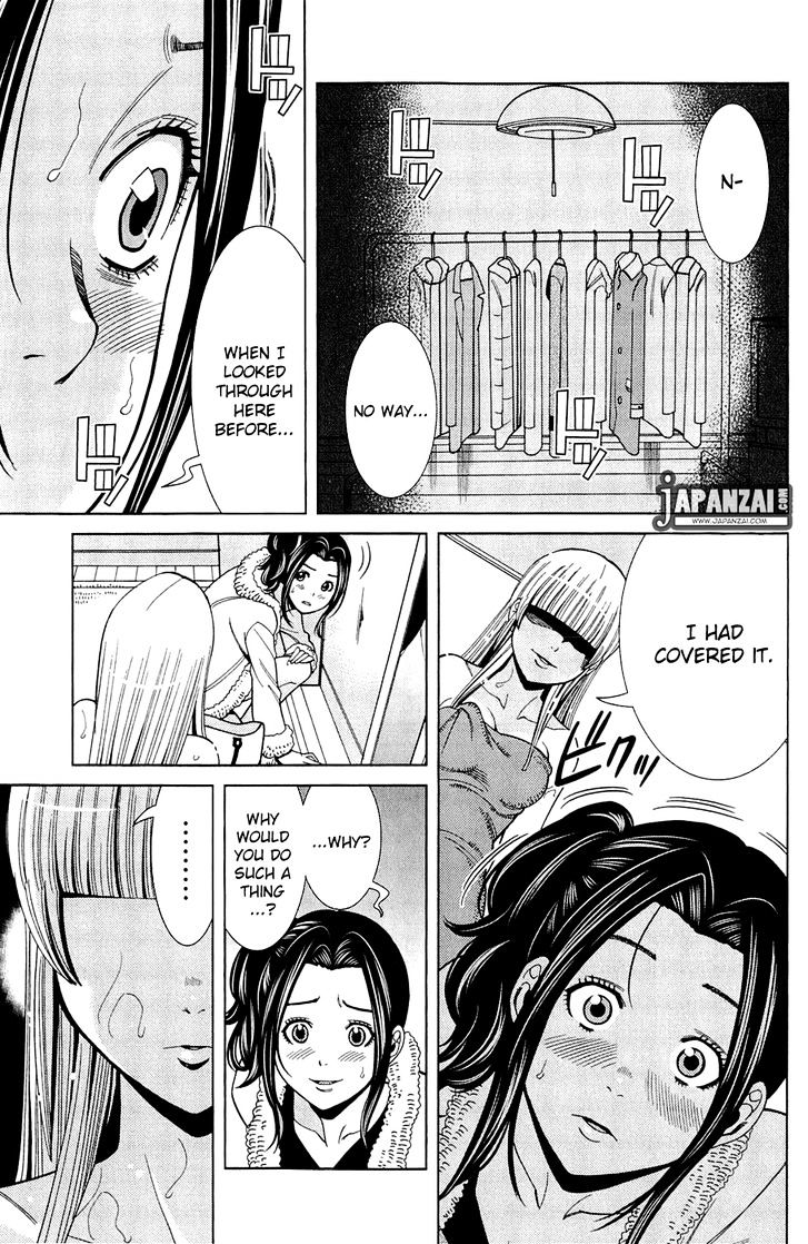 Page 17 of Chapter 79