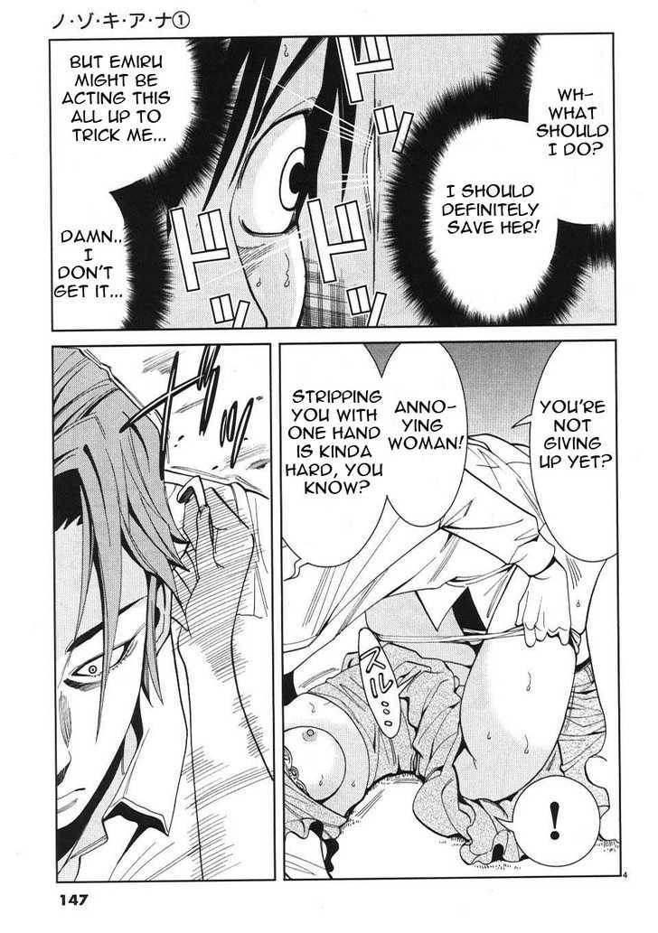 Page 4 of Chapter 8