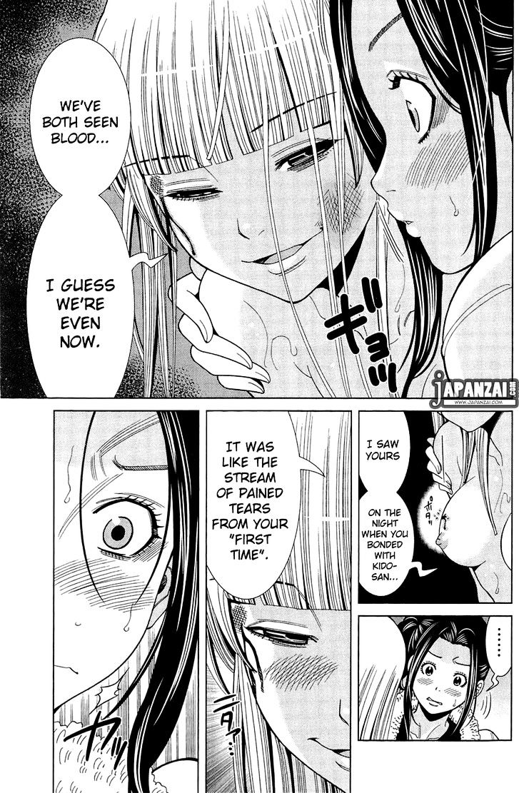 Page 7 of Chapter 80