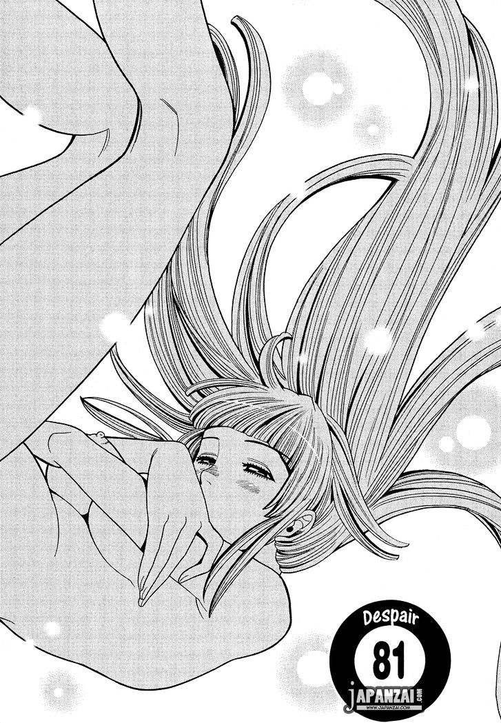 Page 1 of Chapter 81