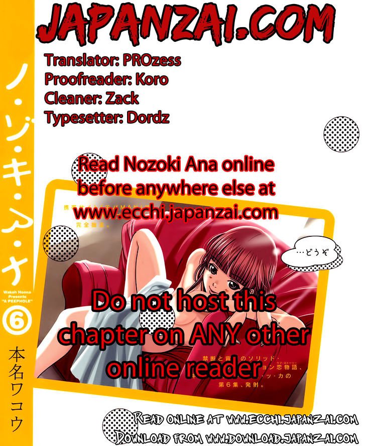 Page 2 of Chapter 81