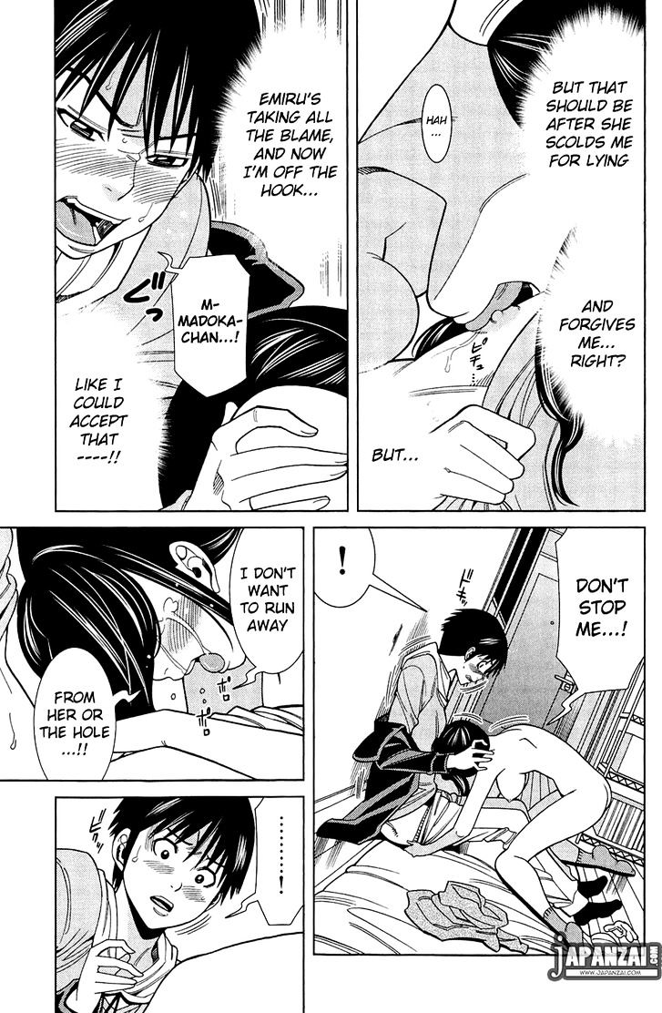 Page 13 of Chapter 81