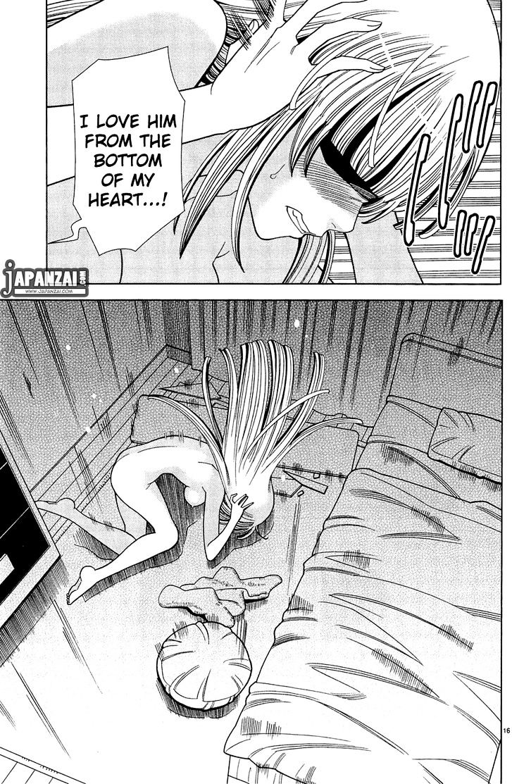 Page 17 of Chapter 81