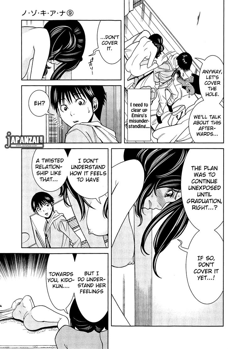Page 19 of Chapter 81