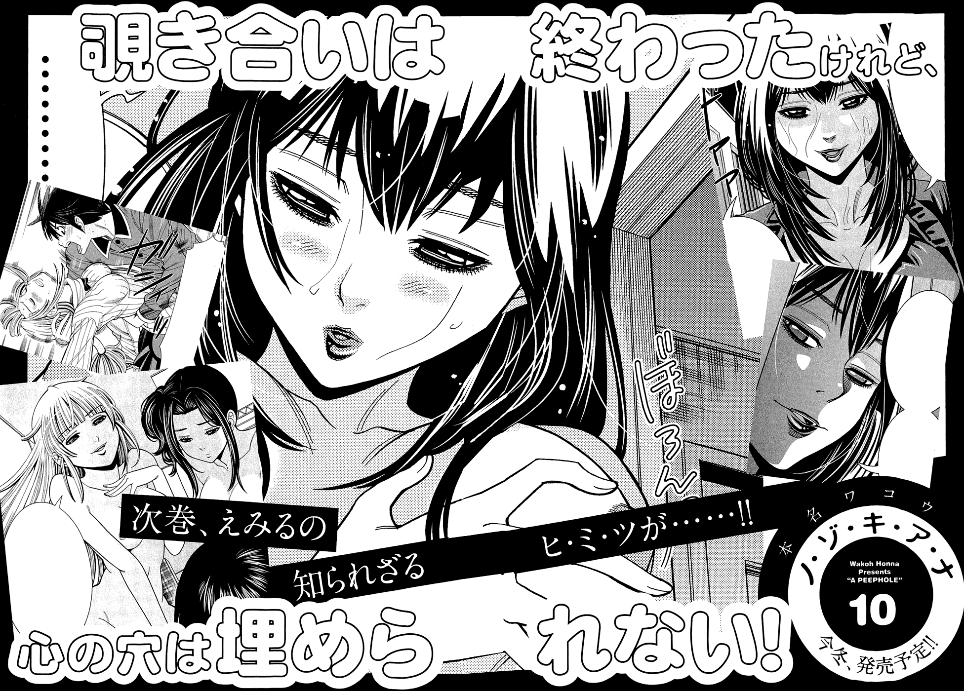Page 3 of Chapter 81.5