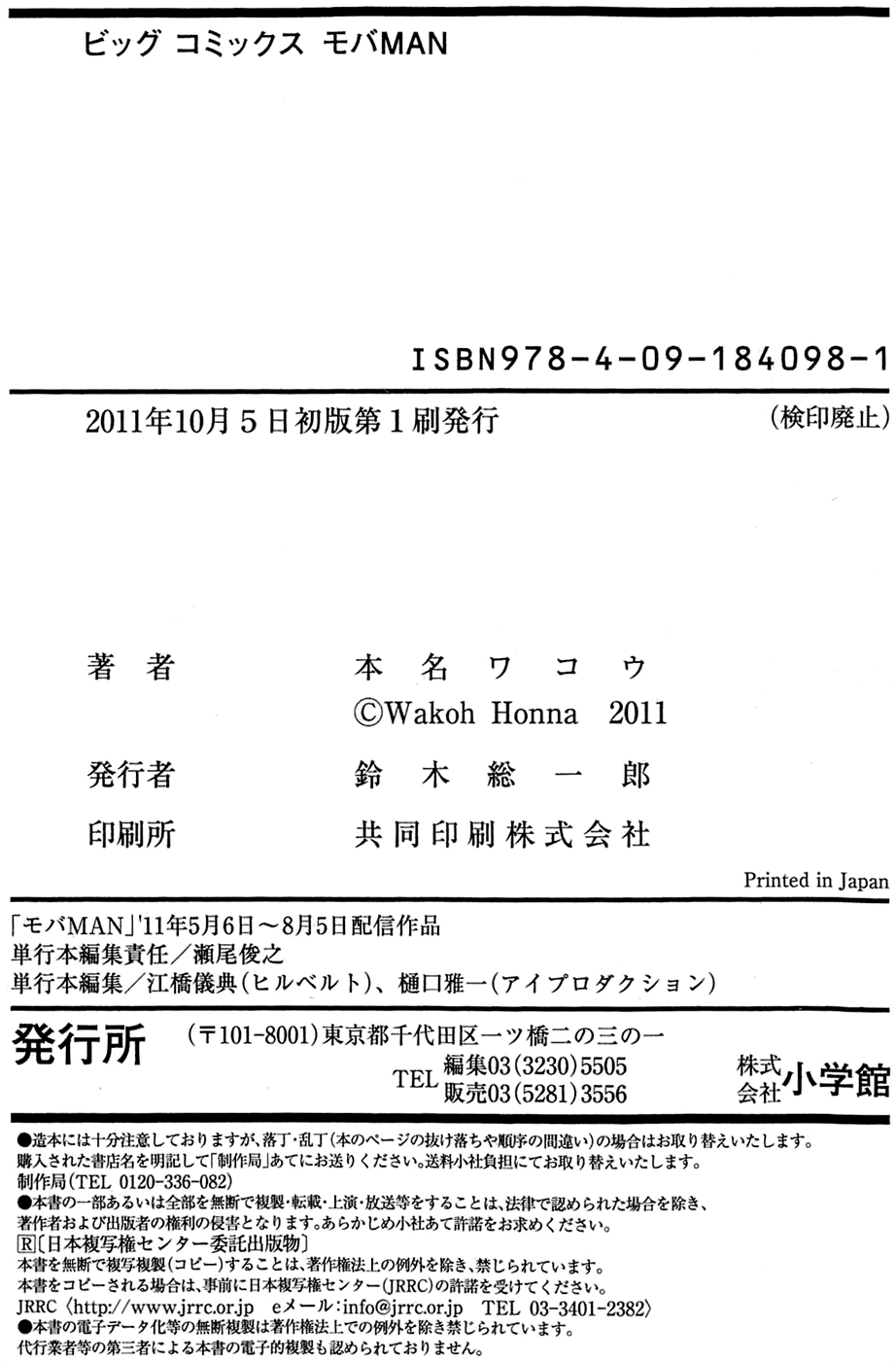 Page 4 of Chapter 81.5
