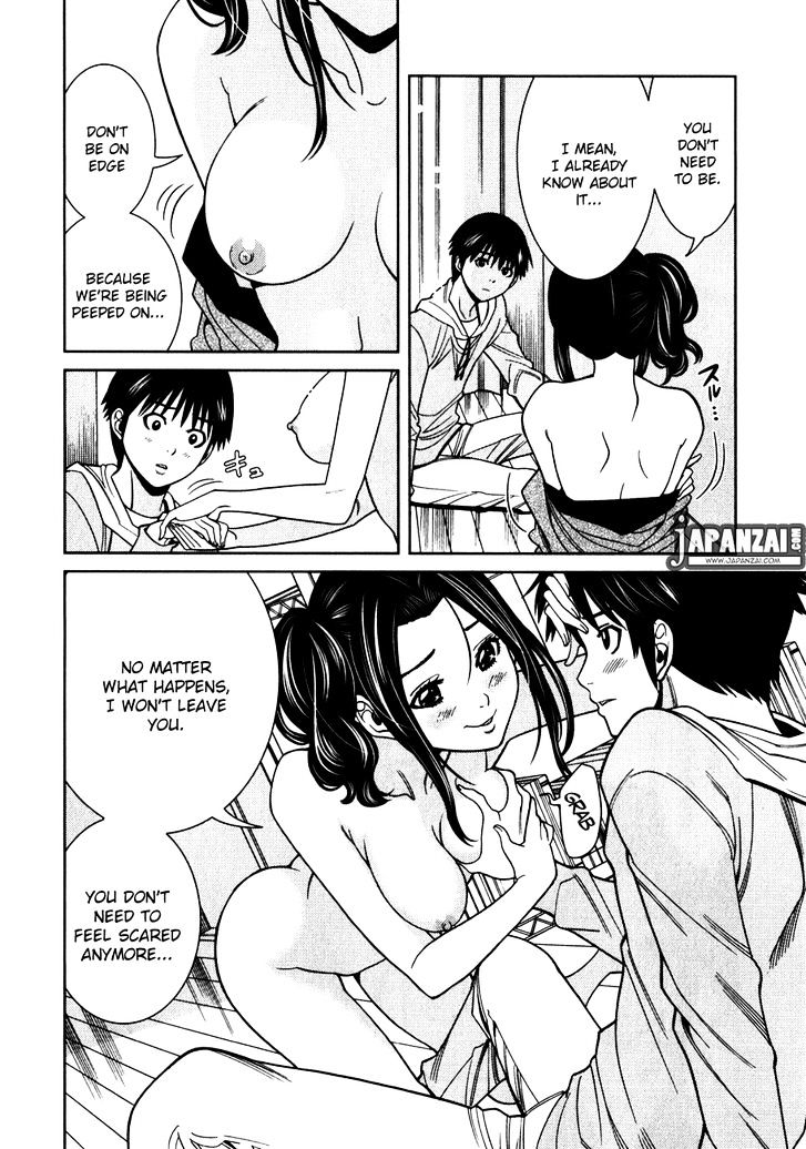 Page 12 of Chapter 82