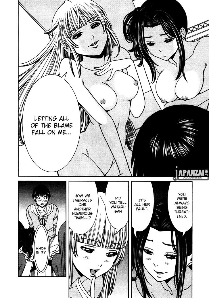 Page 14 of Chapter 82