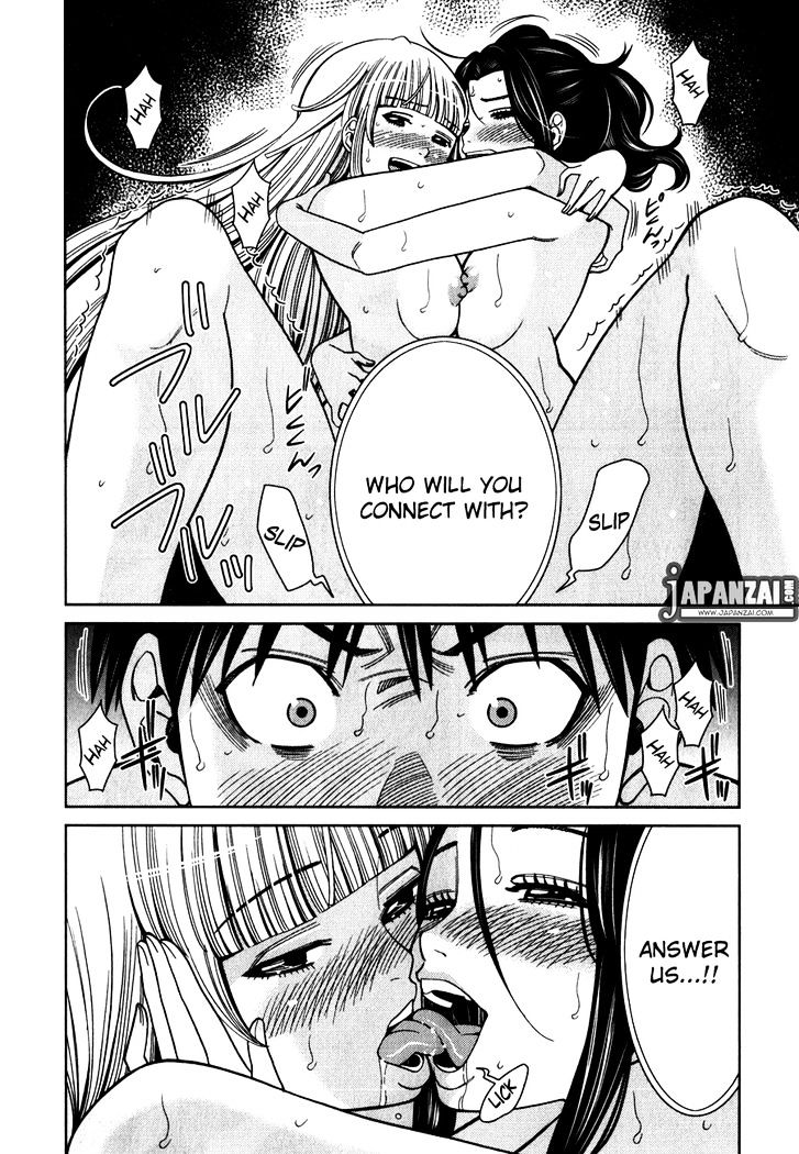 Page 16 of Chapter 82