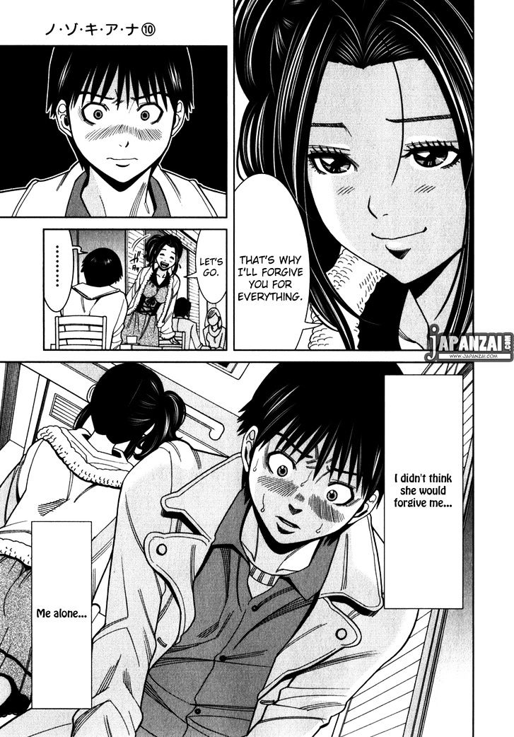 Page 23 of Chapter 82