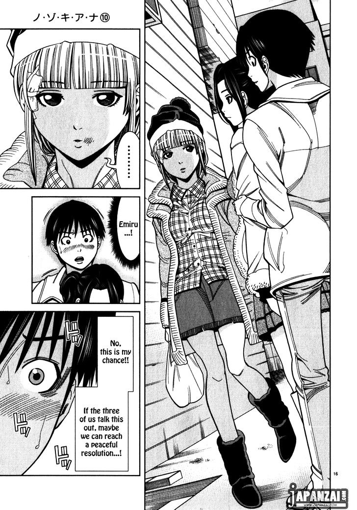 Page 25 of Chapter 82
