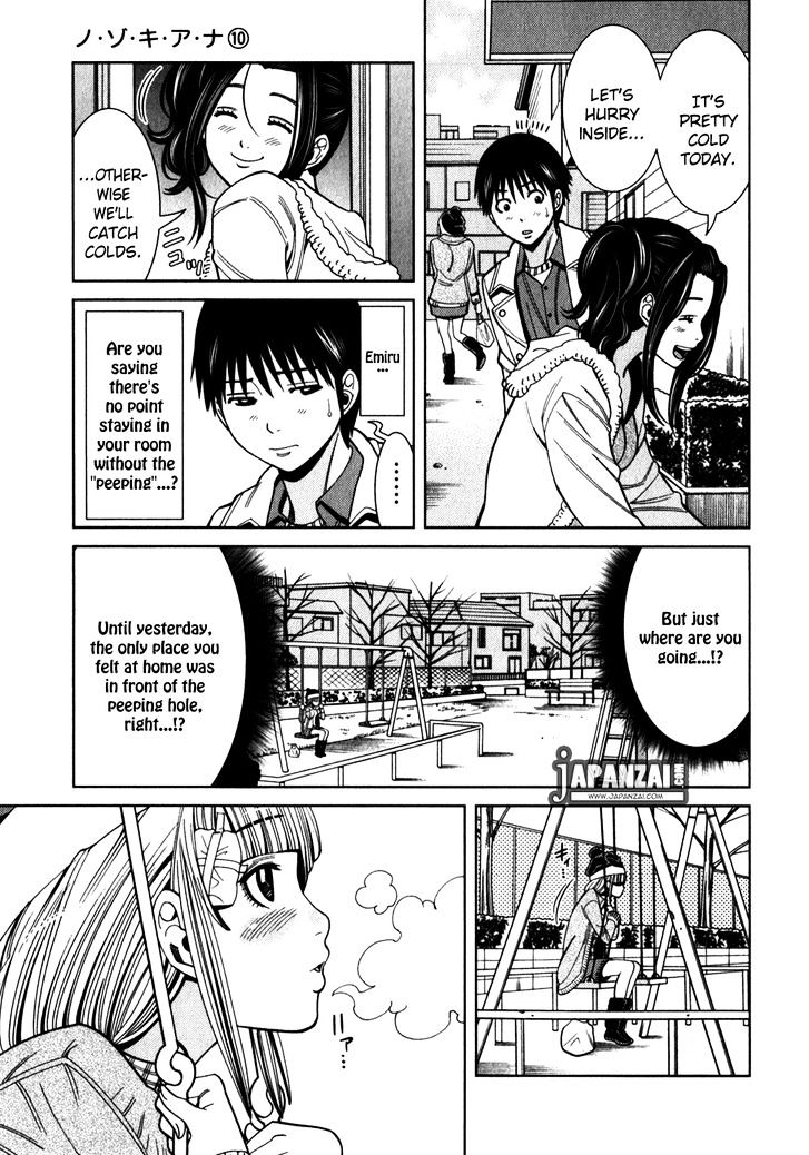 Page 27 of Chapter 82