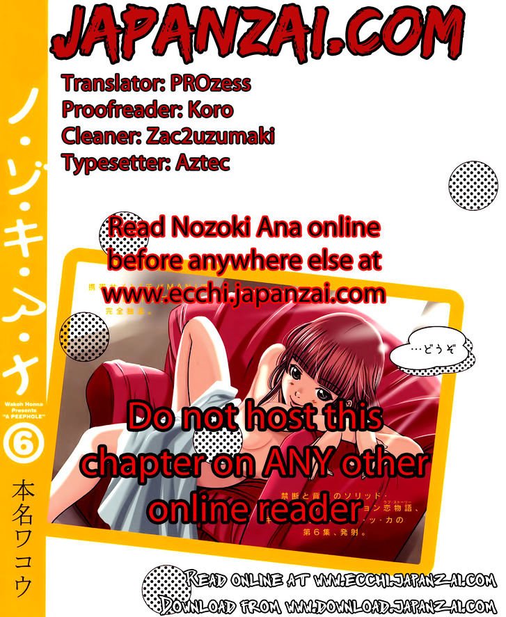 Page 30 of Chapter 82