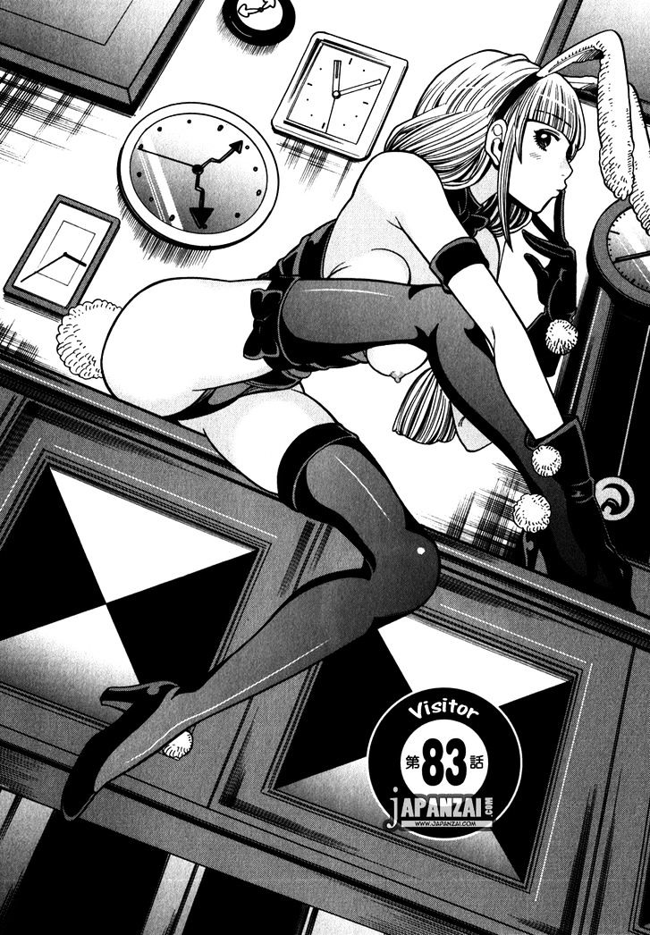 Page 1 of Chapter 83