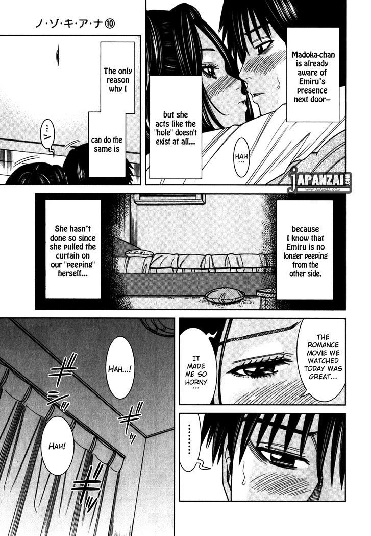 Page 4 of Chapter 83