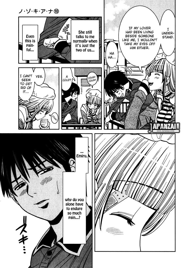 Page 10 of Chapter 83