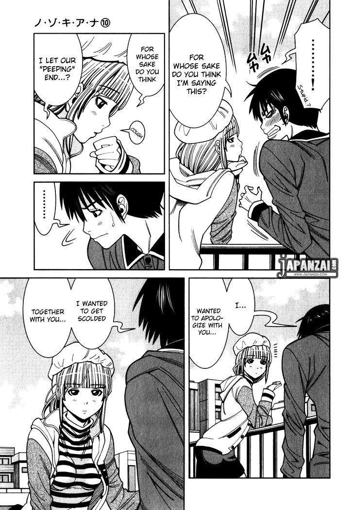 Page 12 of Chapter 83