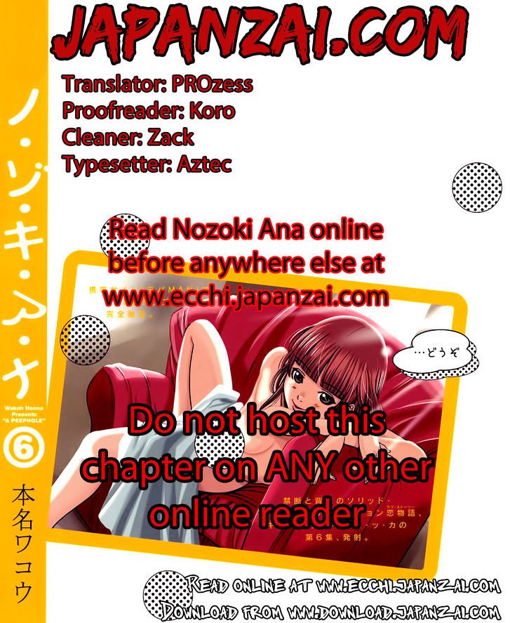 Page 21 of Chapter 83