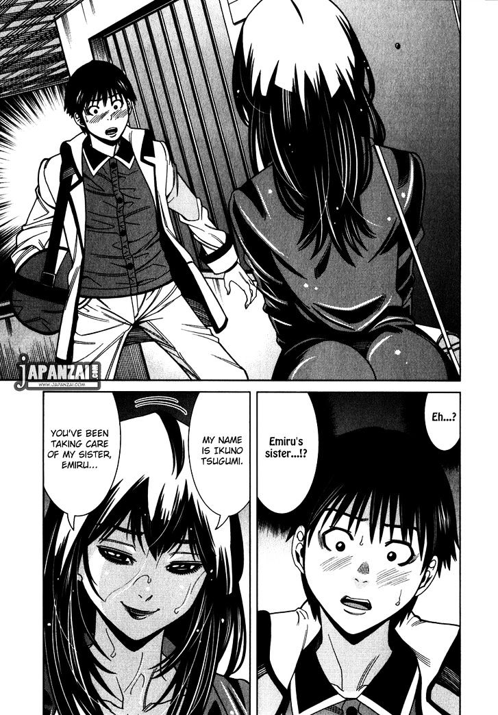 Page 2 of Chapter 84