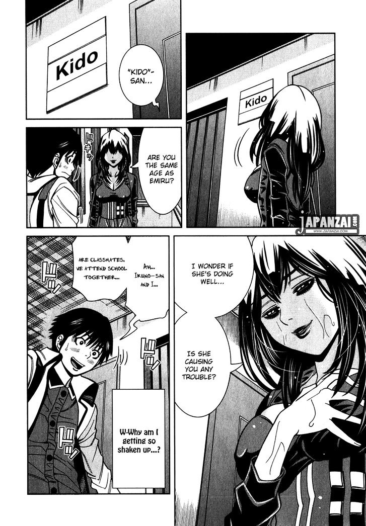 Page 3 of Chapter 84