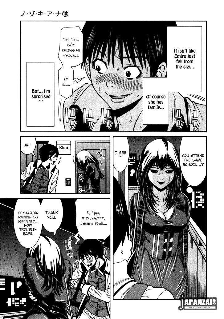 Page 4 of Chapter 84