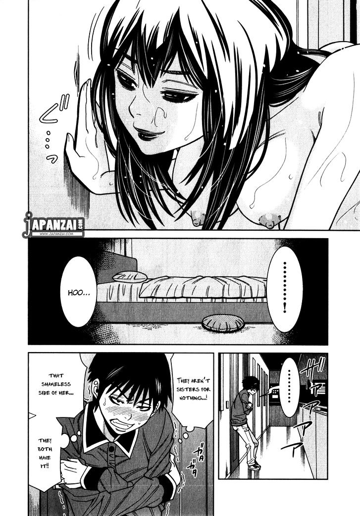 Page 11 of Chapter 84