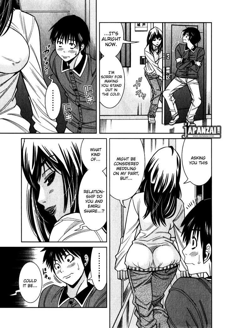 Page 12 of Chapter 84