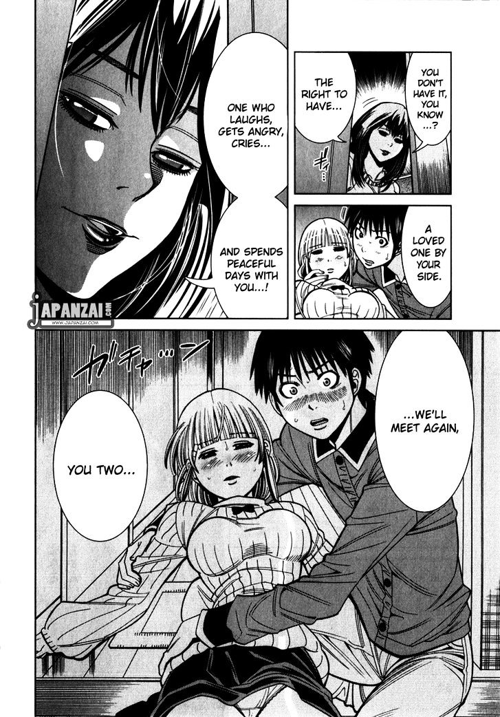 Page 19 of Chapter 84