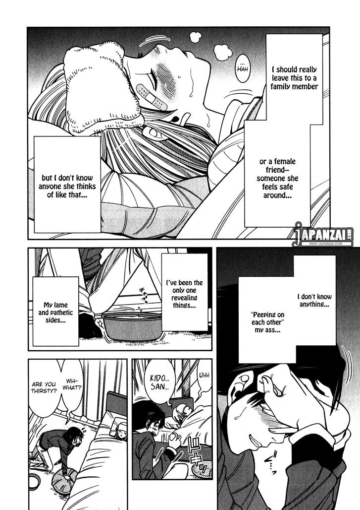 Page 7 of Chapter 85