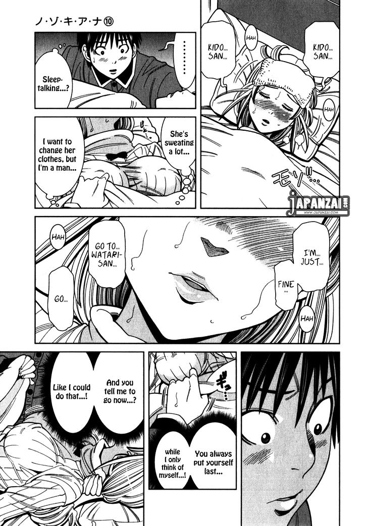 Page 8 of Chapter 85