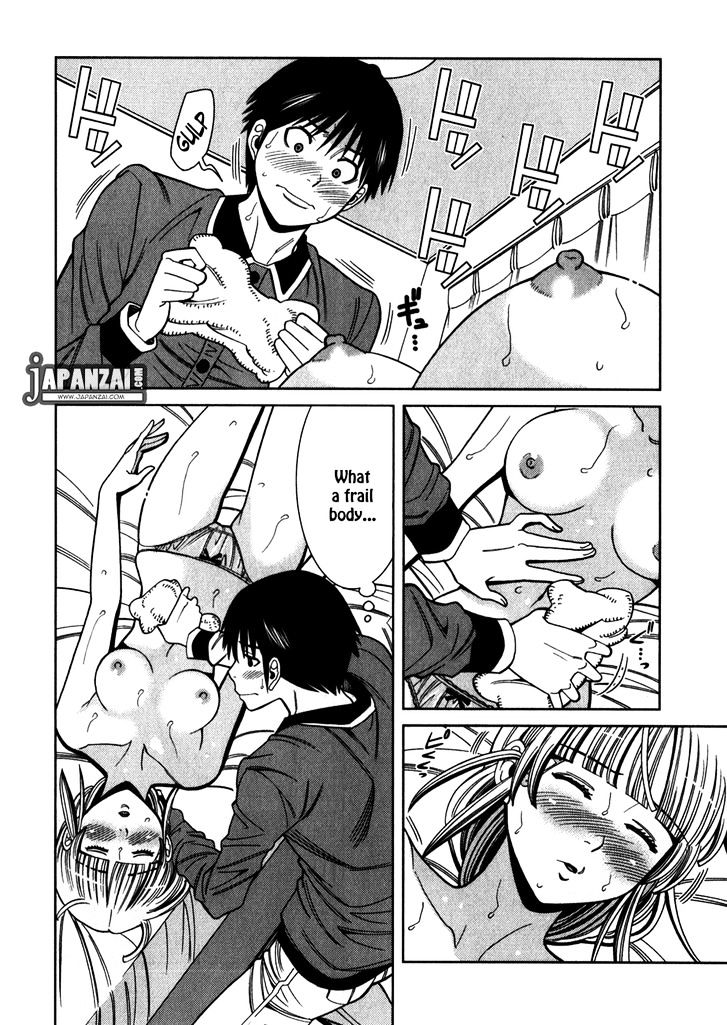 Page 11 of Chapter 85