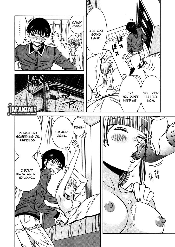 Page 17 of Chapter 85