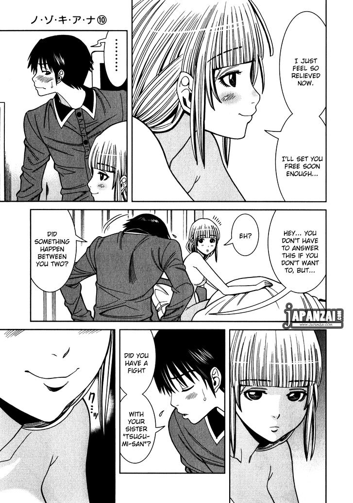 Page 18 of Chapter 85
