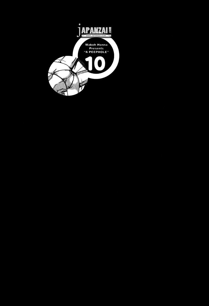 Page 20 of Chapter 85