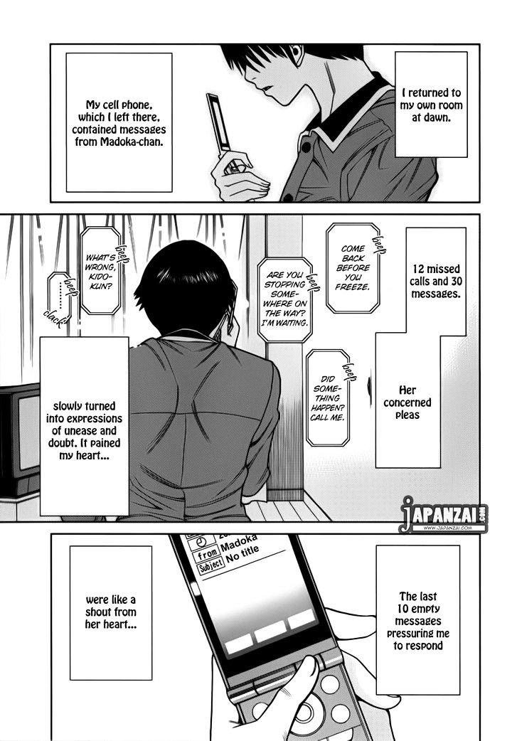 Page 3 of Chapter 86