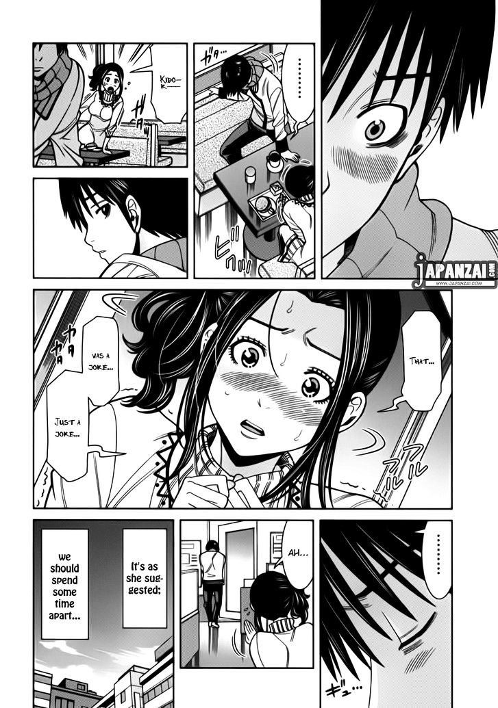 Page 14 of Chapter 86