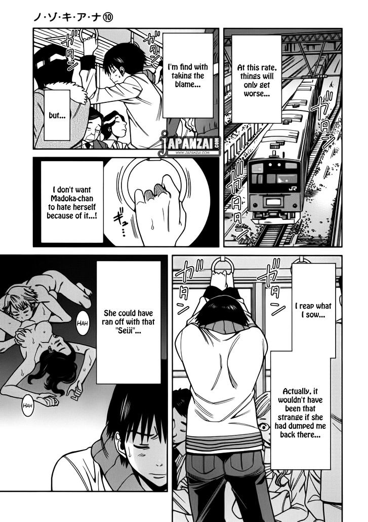 Page 15 of Chapter 86