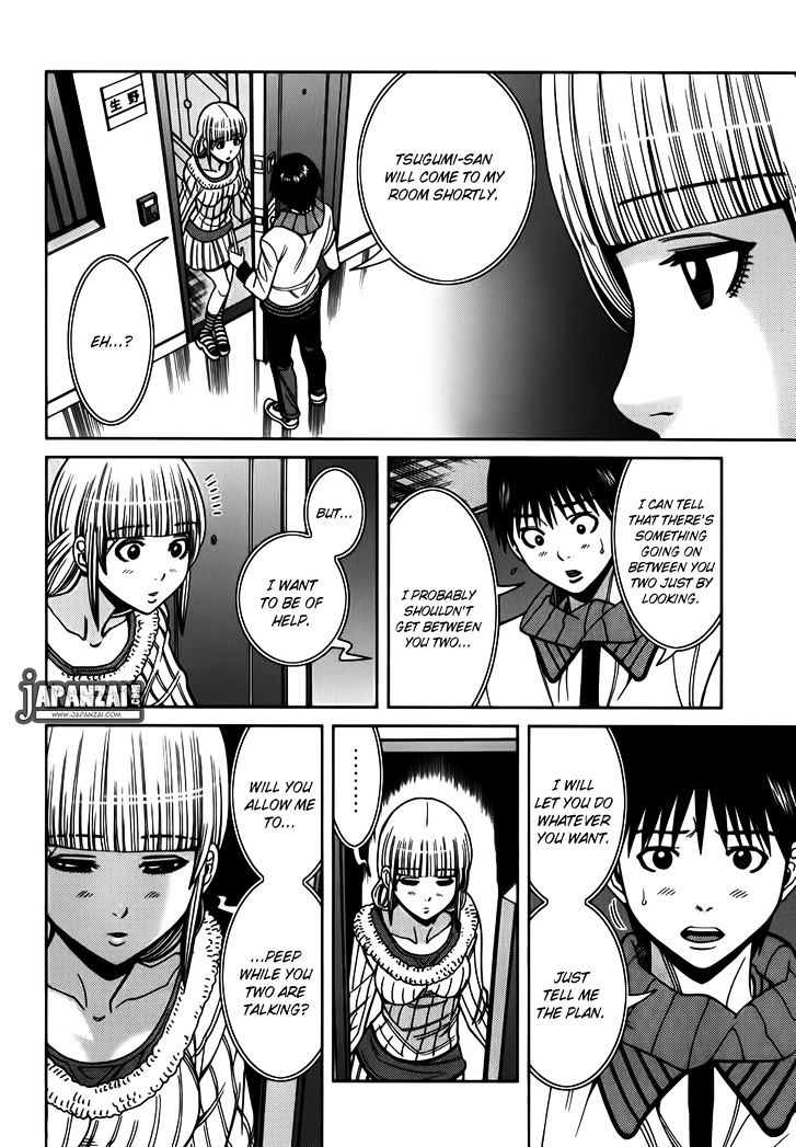 Page 17 of Chapter 87