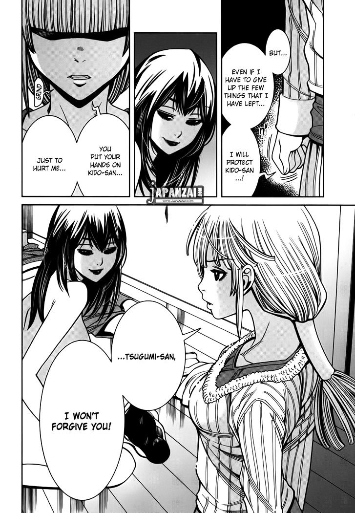 Page 19 of Chapter 87