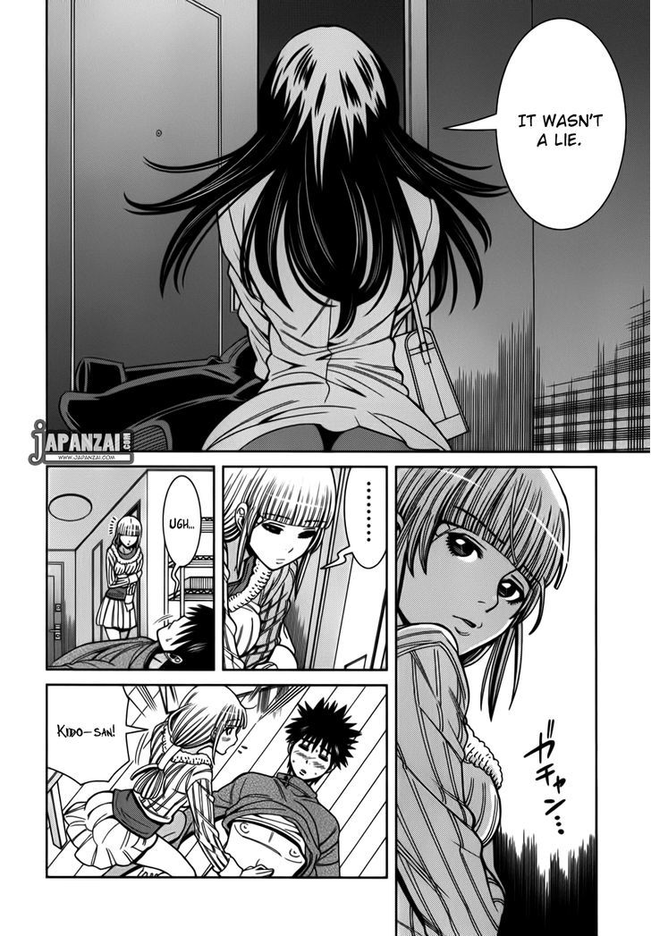 Page 7 of Chapter 88