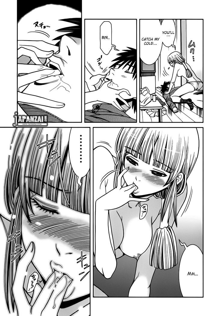 Page 16 of Chapter 88